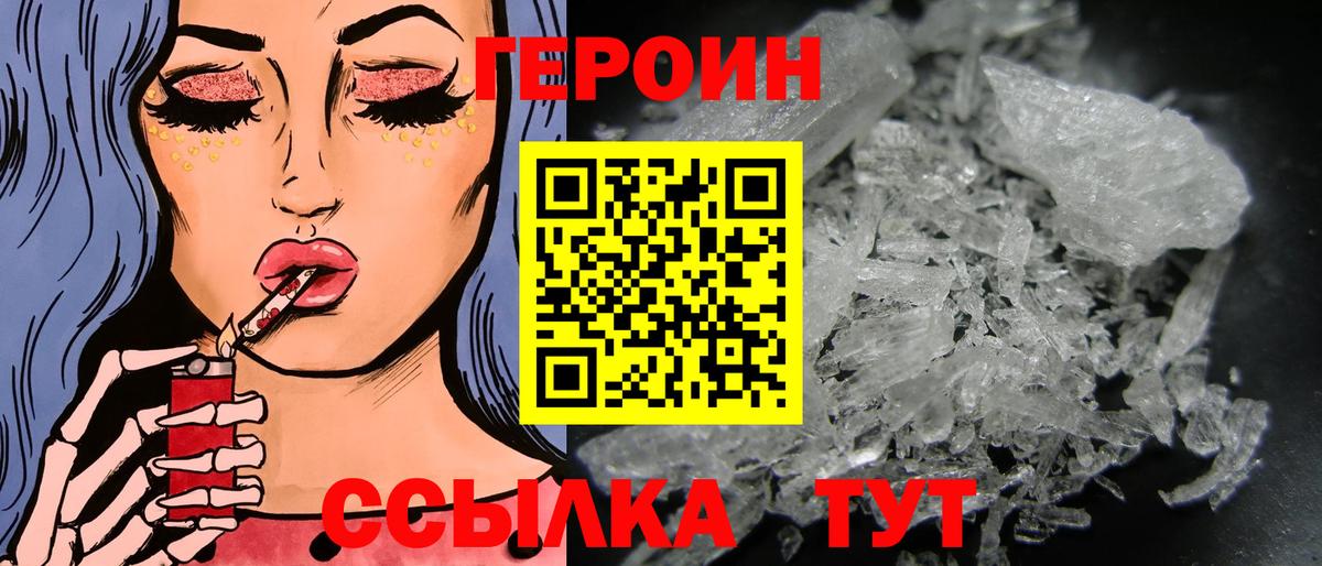 Миасс  ЭКСТАЗИ  Бошки Шишки  Кодеин  Меф МЯУ МЯУ кристаллы  Гашиш  Бошки Шишки  Cocaine  Вход с VPN  ГАШИШ 