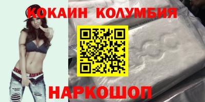 кристаллы Жуковский