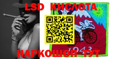 кристаллы Жуковский