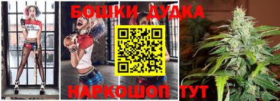 кристаллы Жуковский