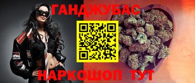 альфа пвп VHQ Заводоуковск