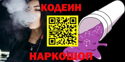 мефедрон мука Заволжье