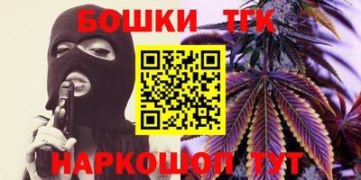 мефедрон мука Заволжье