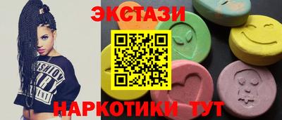 кристаллы Жуковский