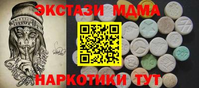 кристаллы Жуковский