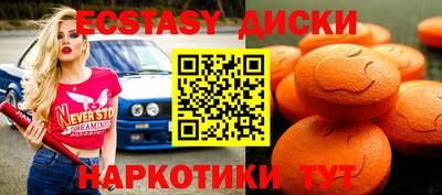 альфа пвп VHQ Заводоуковск