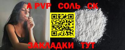 кристаллы Жуковский