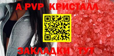 герыч Ирбит