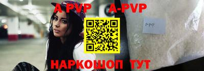 мефедрон мука Заволжье