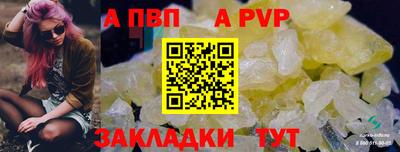 герыч Ирбит