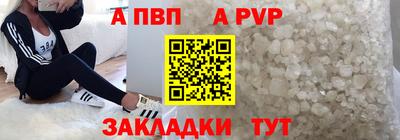 кристаллы Жуковский