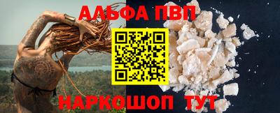 мефедрон мука Заволжье
