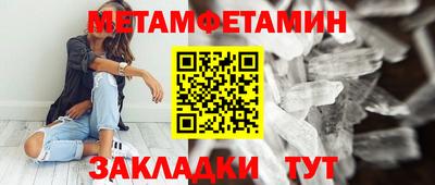 мефедрон мука Заволжье