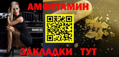 альфа пвп VHQ Заводоуковск