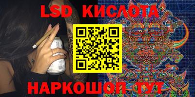 кристаллы Жуковский