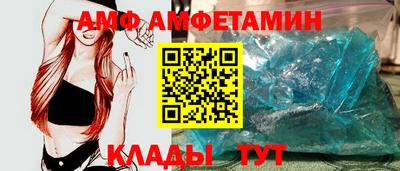 альфа пвп VHQ Заводоуковск