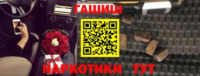 кристаллы Жуковский