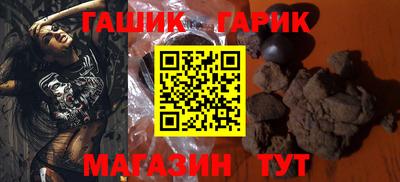 кристаллы Жуковский