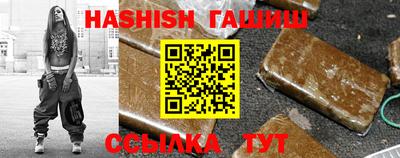 кристаллы Жуковский