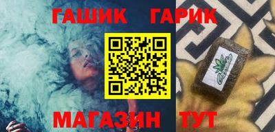 кристаллы Жуковский