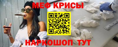 альфа пвп VHQ Заводоуковск