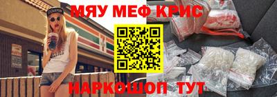 mdma Ипатово
