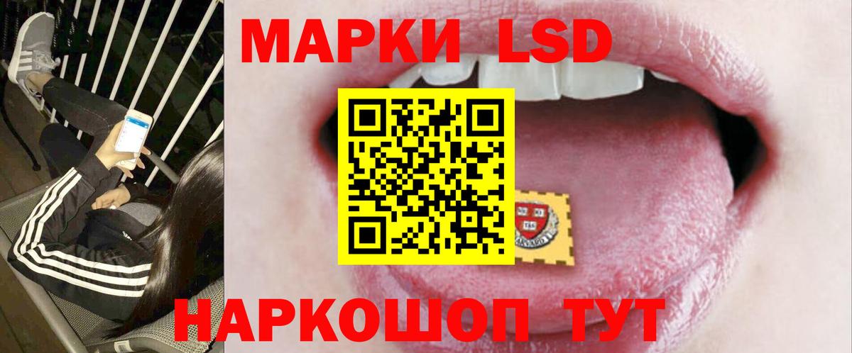 LSD-25 экстази ecstasy  ЛСД экстази ecstasy  Миасс  Вход с VPN 
