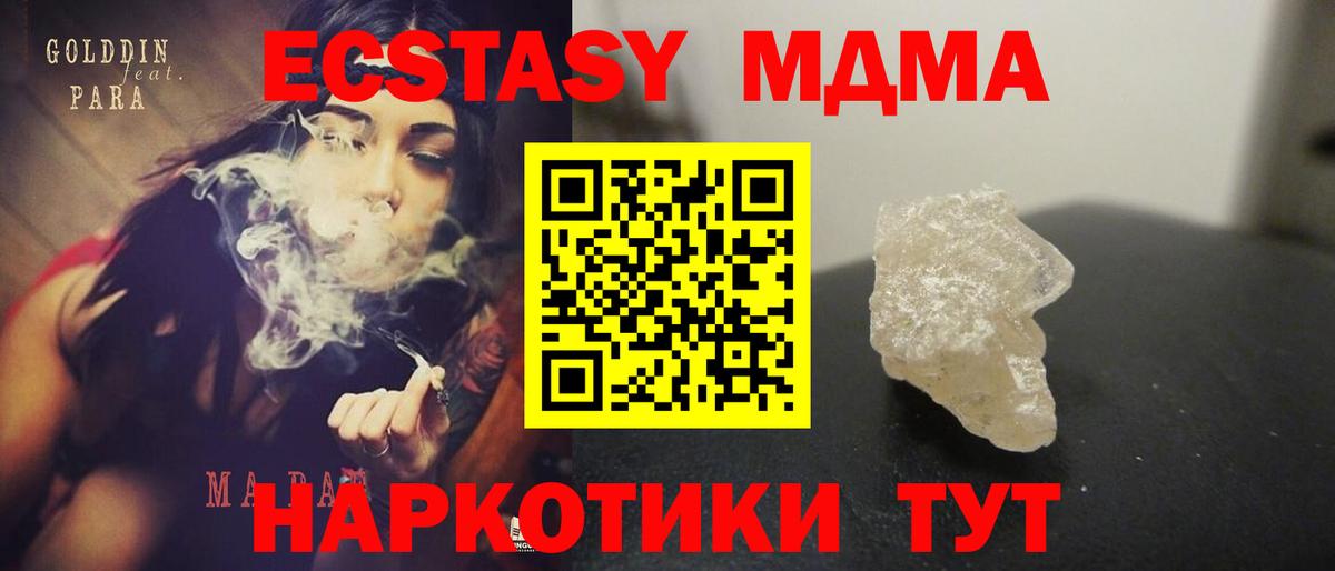  Cocaine Миасс