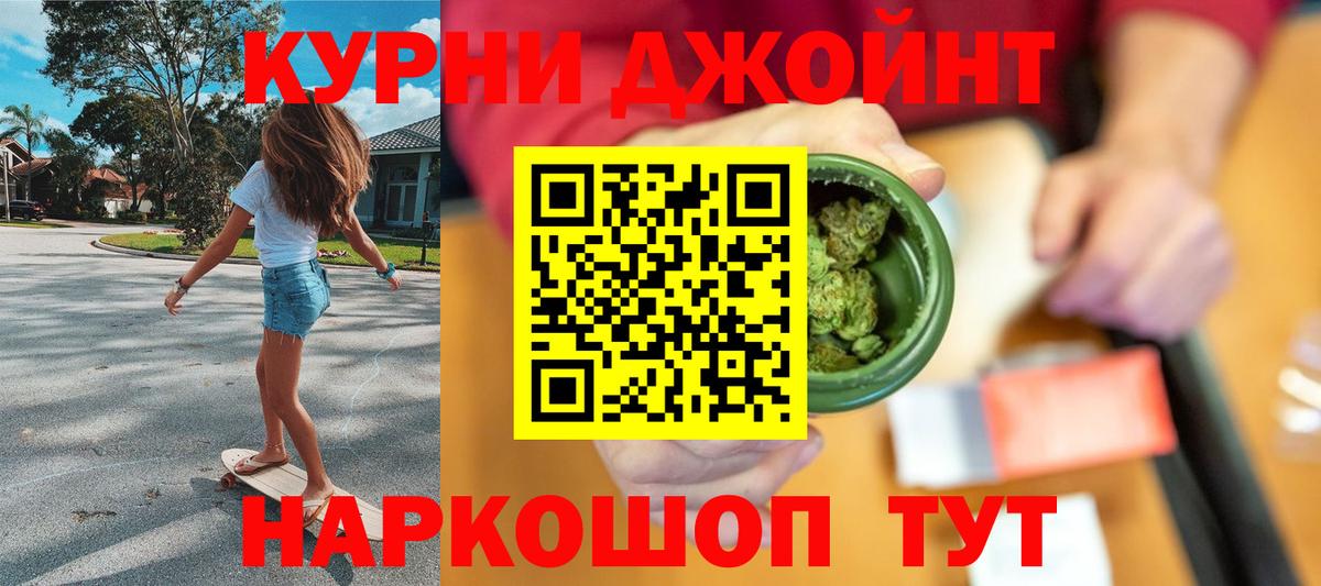 Бошки марихуана семена  Марихуана тримм  Вход с VPN  МАРИХУАНА OG Kush  Шишки марихуана Ganja  Миасс 
